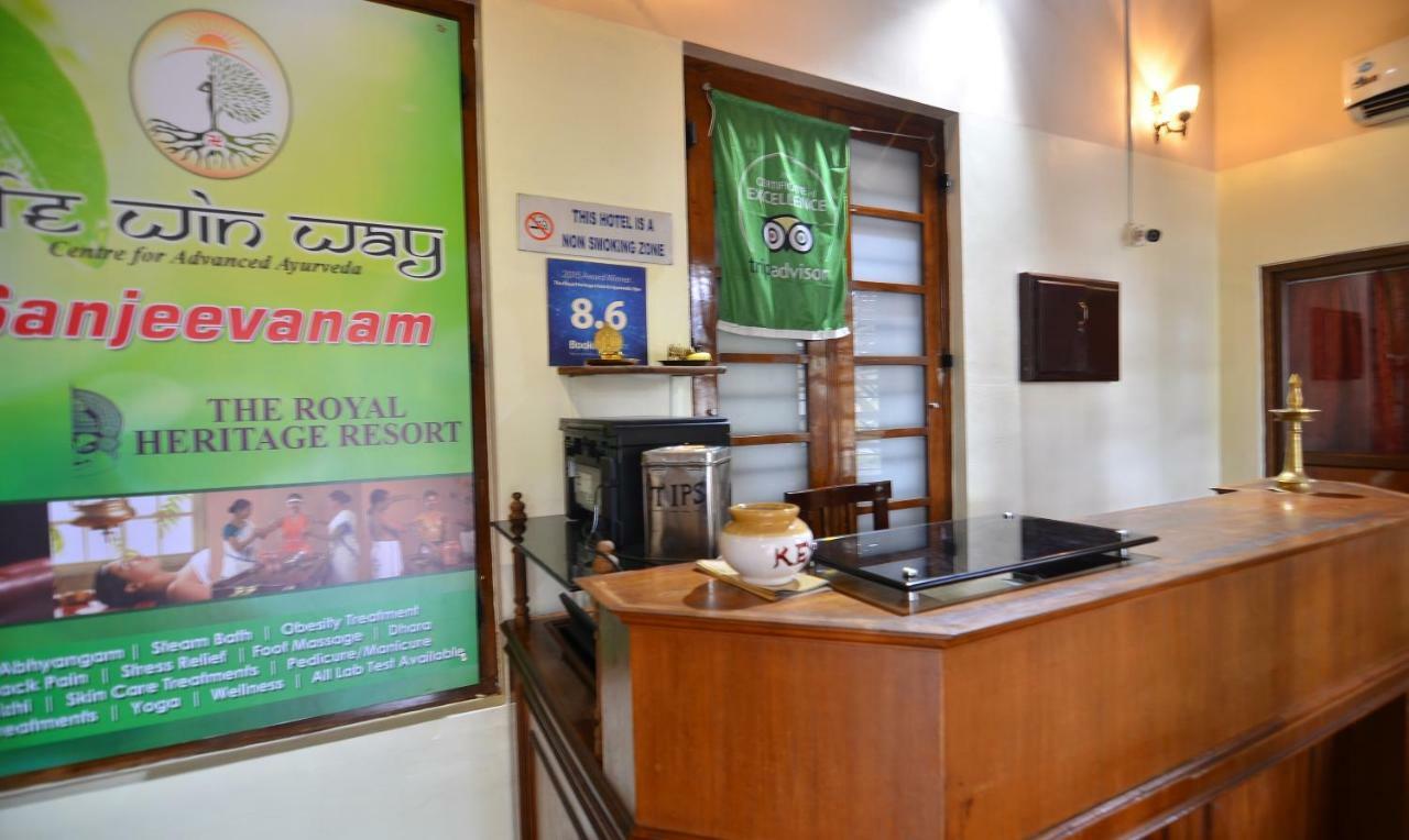 The Royal Heritage Hotel And Ayurvedic Center Thiruvananthapuram Екстериор снимка